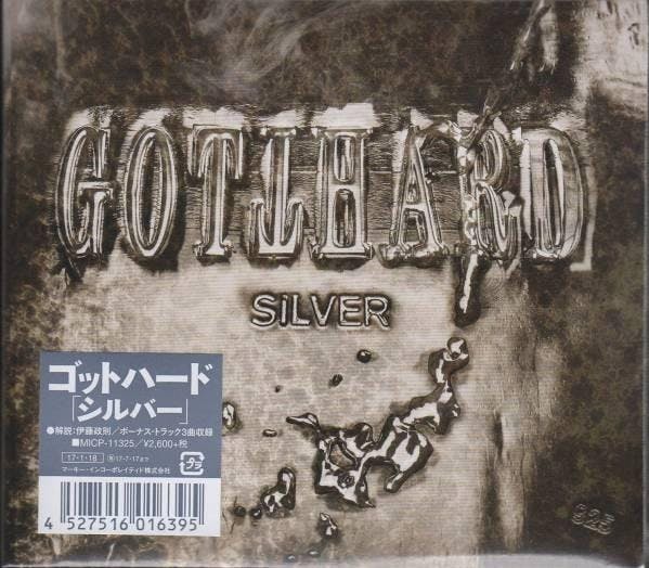 SILVER　Gotthard　CD