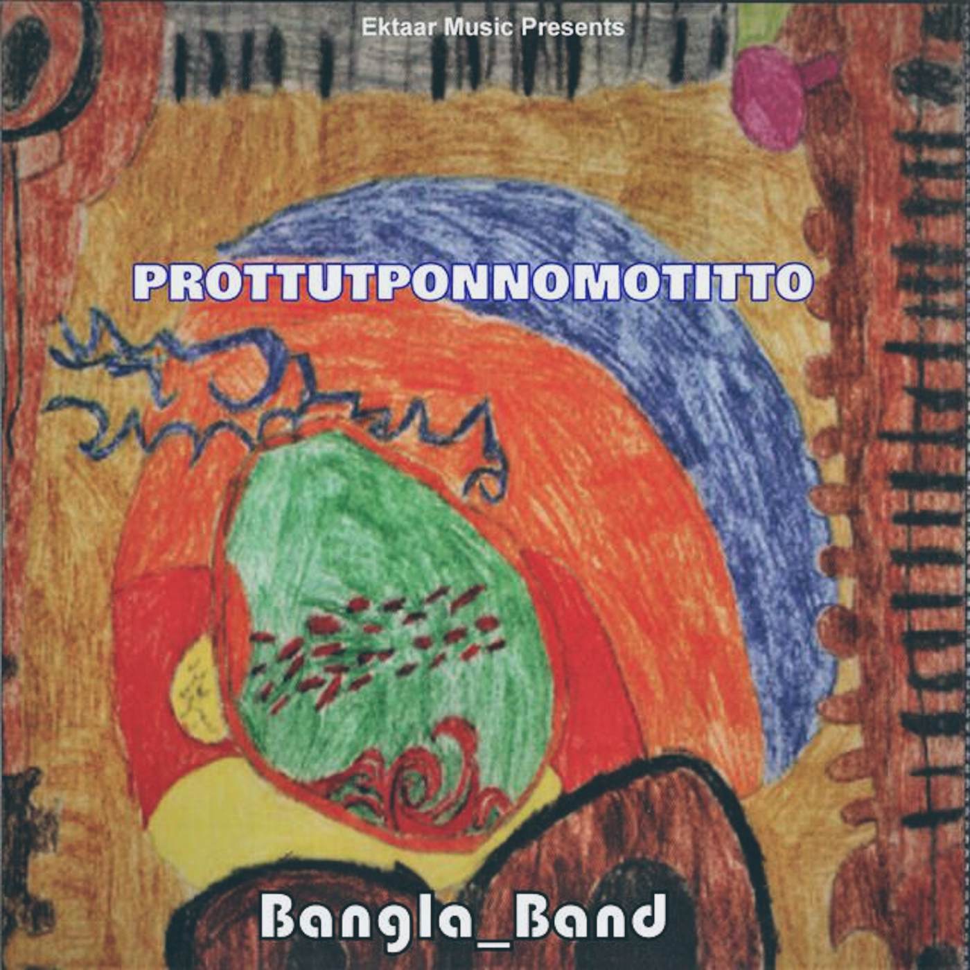 Bangla Band Store Official Merch Vinyl bangla-band-store-official-merch-vinyl