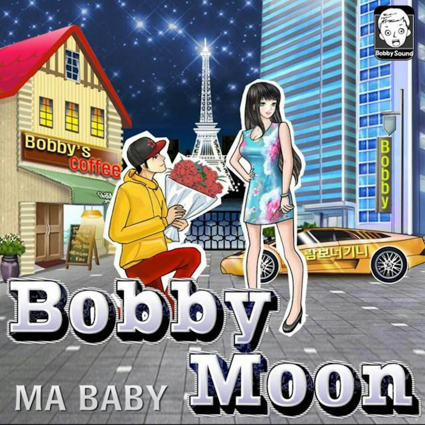Bobby Moon