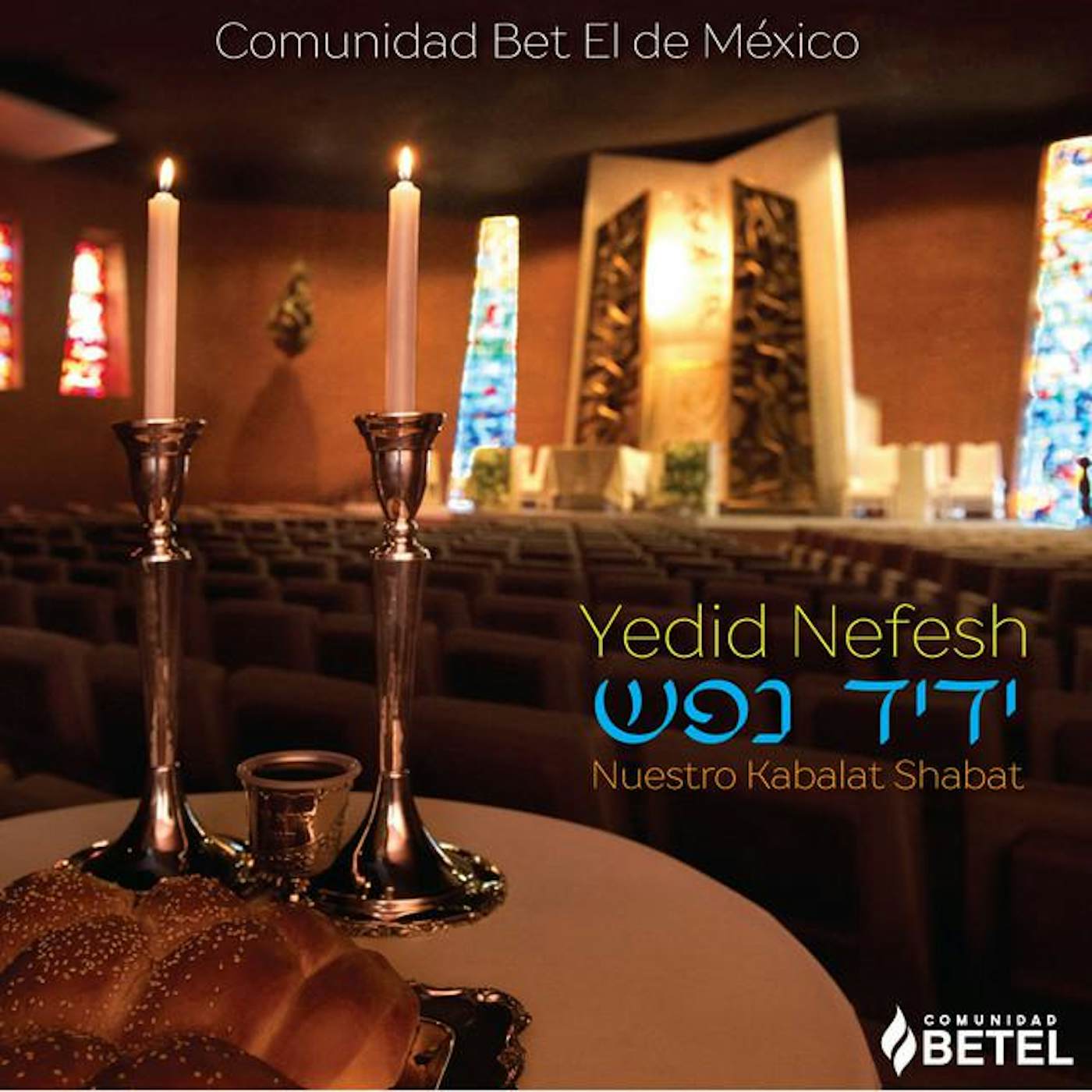 Comunidad Bet El de Mexico