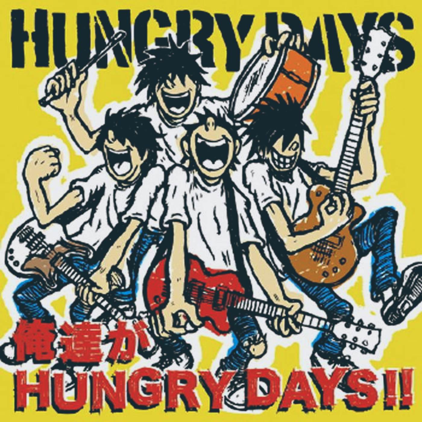 HUNGRY DAYS