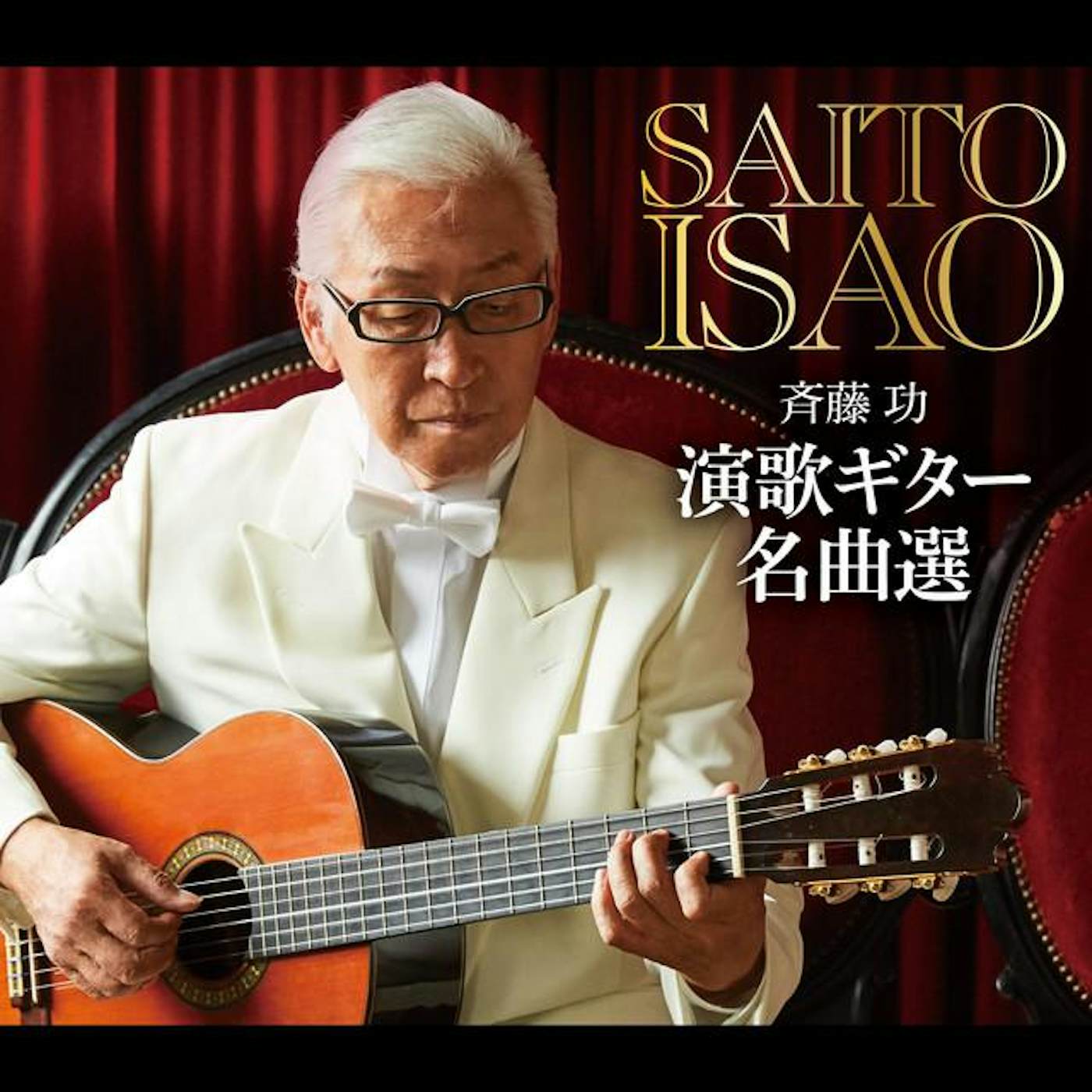 Isao Saito