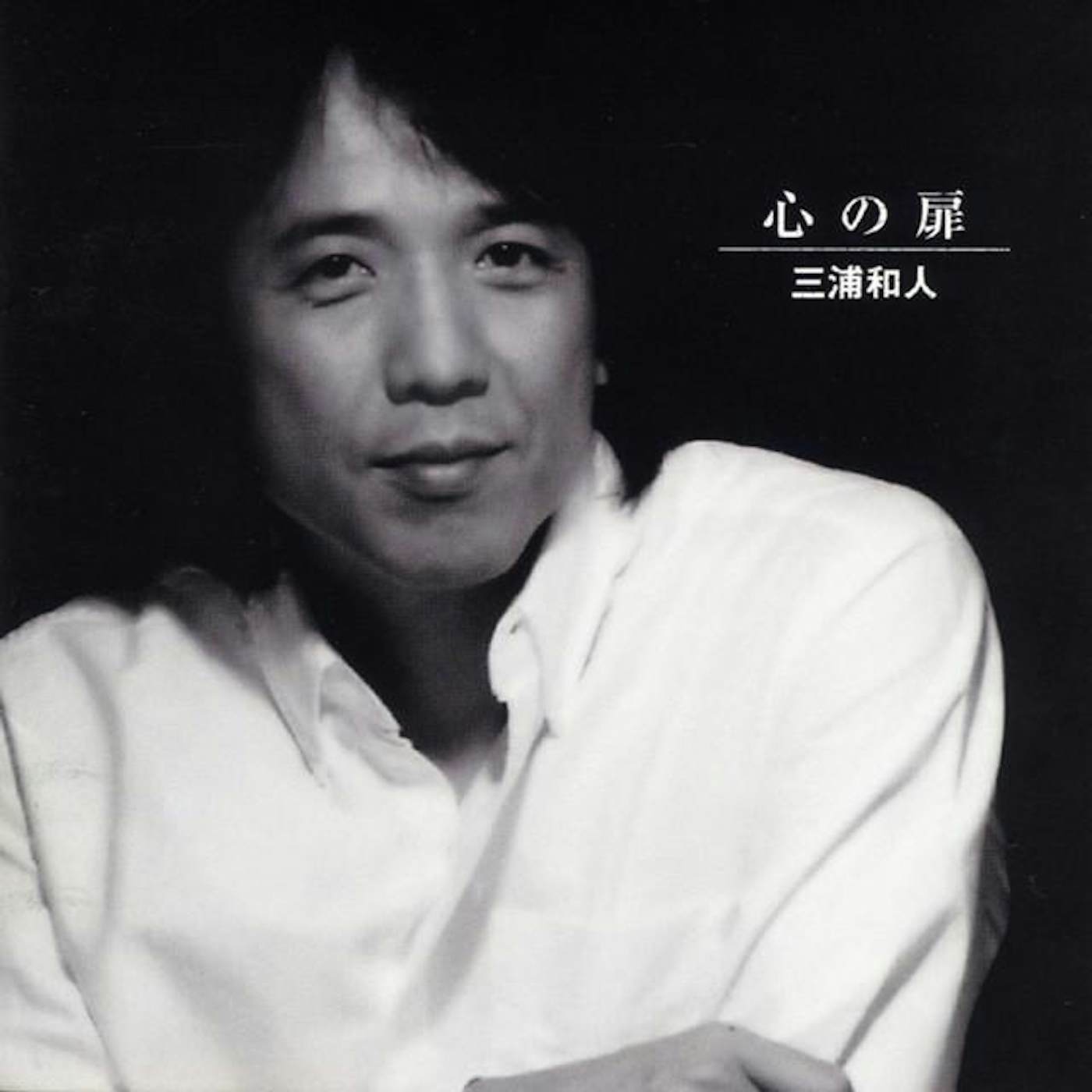 Kazuto Miura