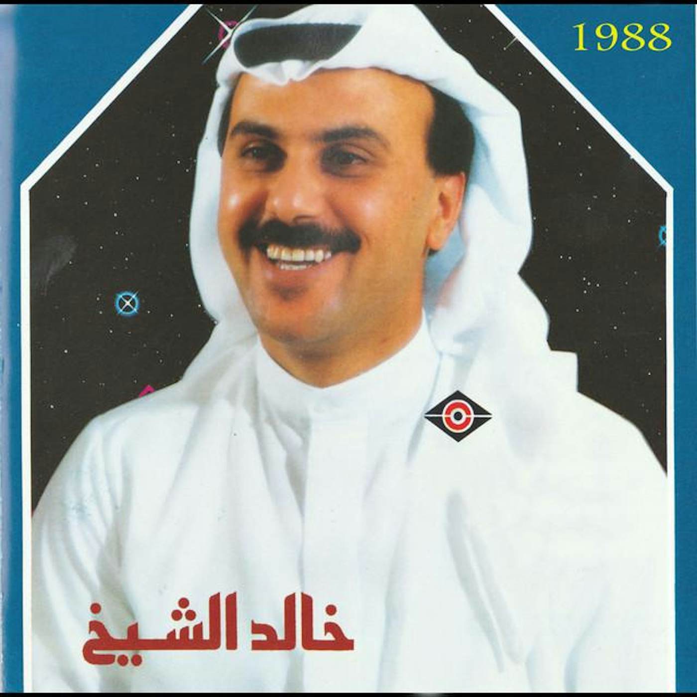 Khaled Al Sheikh
