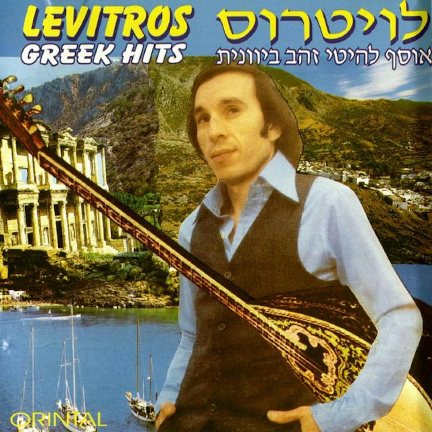 Levitros