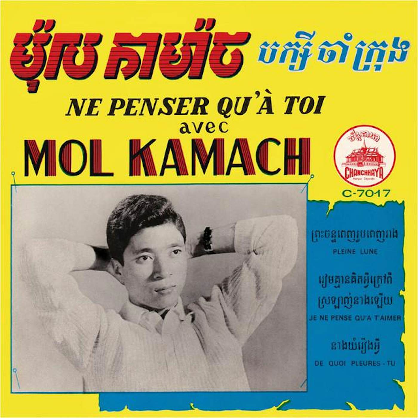 Mol Kamach