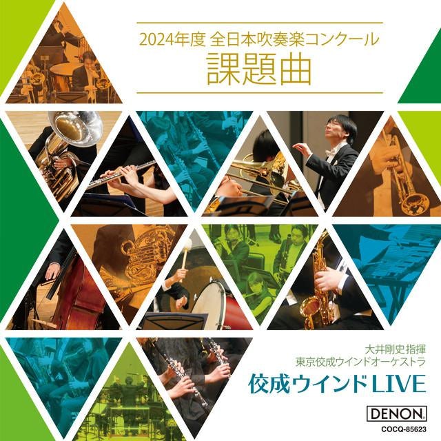 tokyo-kosei-wind-orchestra.jpg