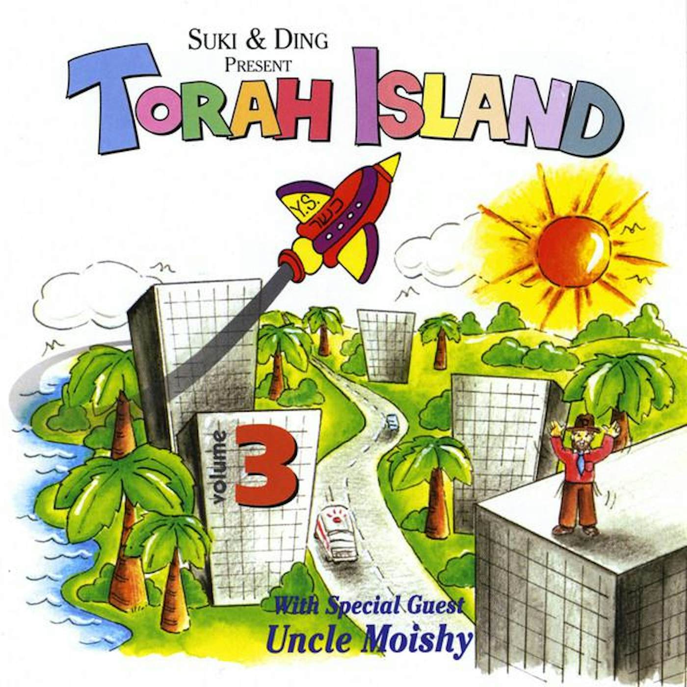 Torah Island