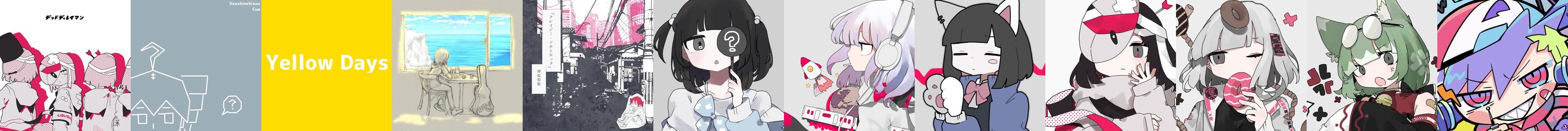 しとお Store Official Merch Vinyl しとお Store Official Merch Vinyl