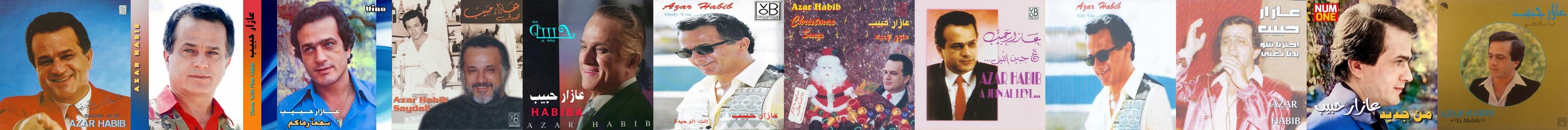 Azar Habib Store: Official Merch & Vinyl