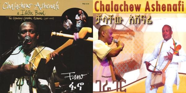 Chalachew Ashenafi Store: Official Merch & Vinyl