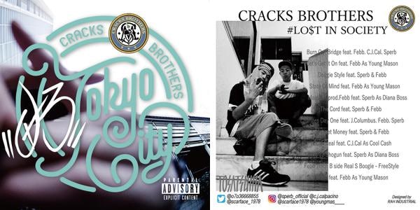 Cracks Brothers Store: Official Merch & Vinyl