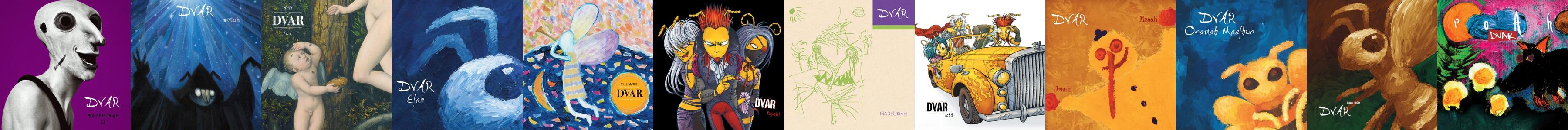 DVAR Shirts, DVAR Merch, DVAR Hoodies, DVAR Vinyl Records, DVAR Posters ...