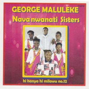 George Maluleke Store: Official Merch & Vinyl