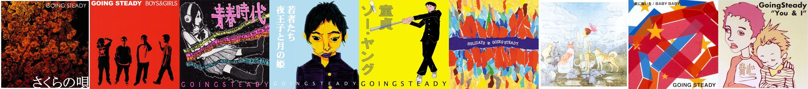 going-steady-store-official-merch-vinyl