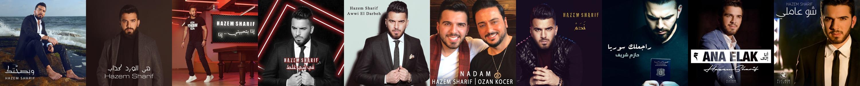 Hazem Sharif Store: Official Merch & Vinyl