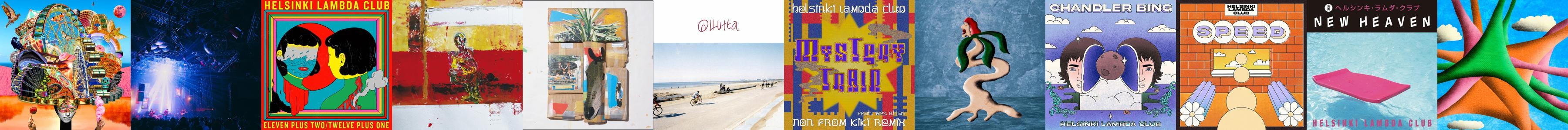 Helsinki Lambda Club Store: Official Merch & Vinyl
