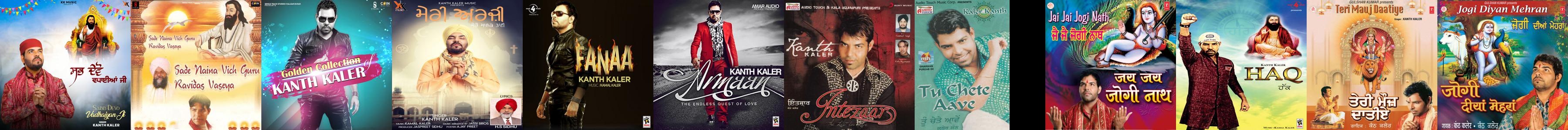 Kanth Kaler Store: Official Merch & Vinyl