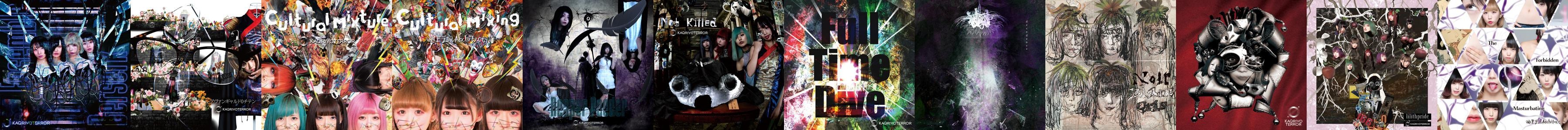 KAQRIYOTERROR Store Official Merch & Vinyl