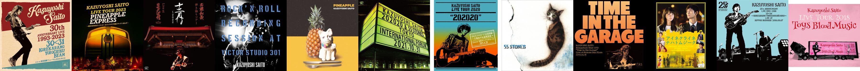 Kazuyoshi Saito Store: Official Merch & Vinyl