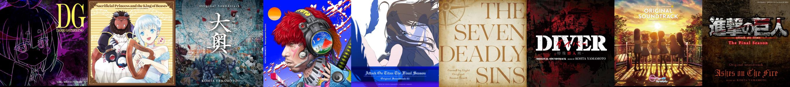 Attack On Titan The Final Season Original Soundtrack 02 - Album by KOHTA  YAMAMOTO