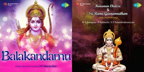 M. S. Rama Rao Store: Official Merch & Vinyl