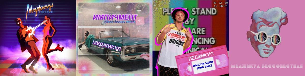 Magicool Store: Official Merch & Vinyl