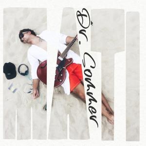 Mati Store: Official Merch & Vinyl