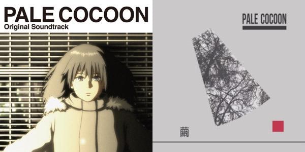 PALE COCOON Store Official Merch Vinyl