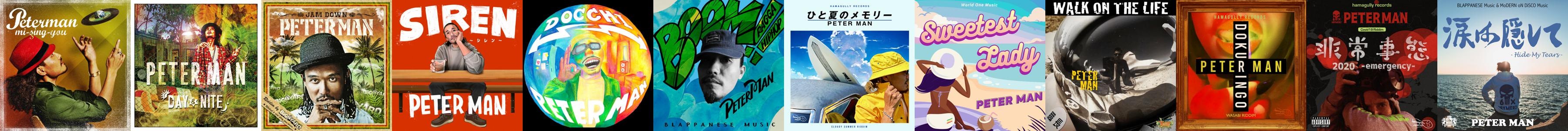 Peter Man Store: Official Merch & Vinyl