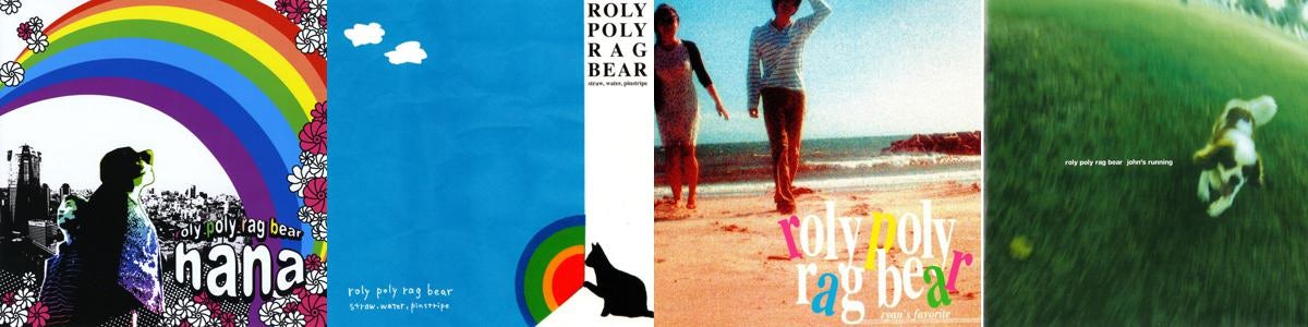 Straw, Water, Pinstripe — Roly Poly Rag Bear