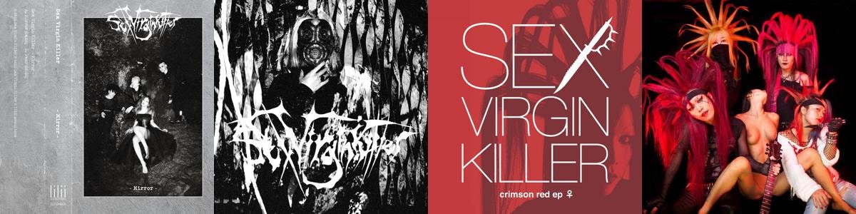Sex Virgin Killer Store Official Merch And Vinyl 
