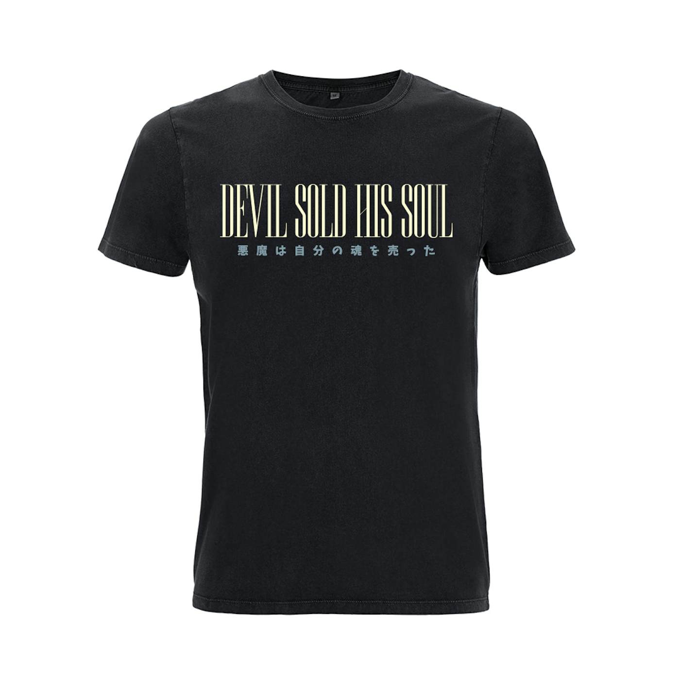 Devil Sold His Soul Tateishi T-Shirt - Stone Wash Black
