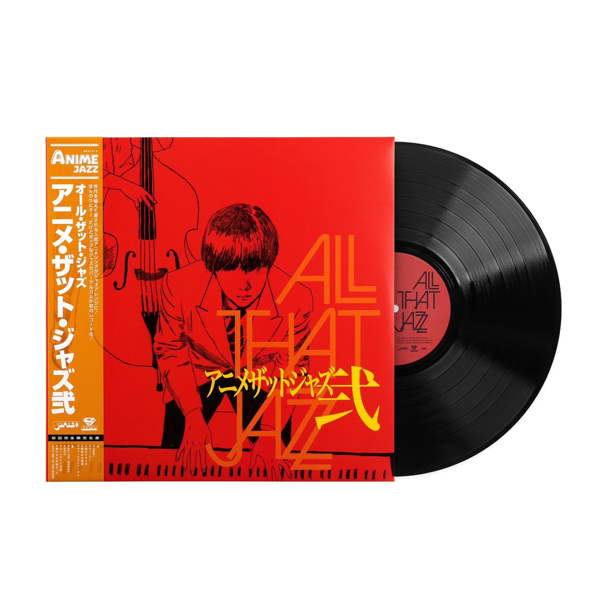 Funko Mondo Vinyl Record Blade Runner Black Lotus Orig Anime TV Sound   Ralphies Funhouse