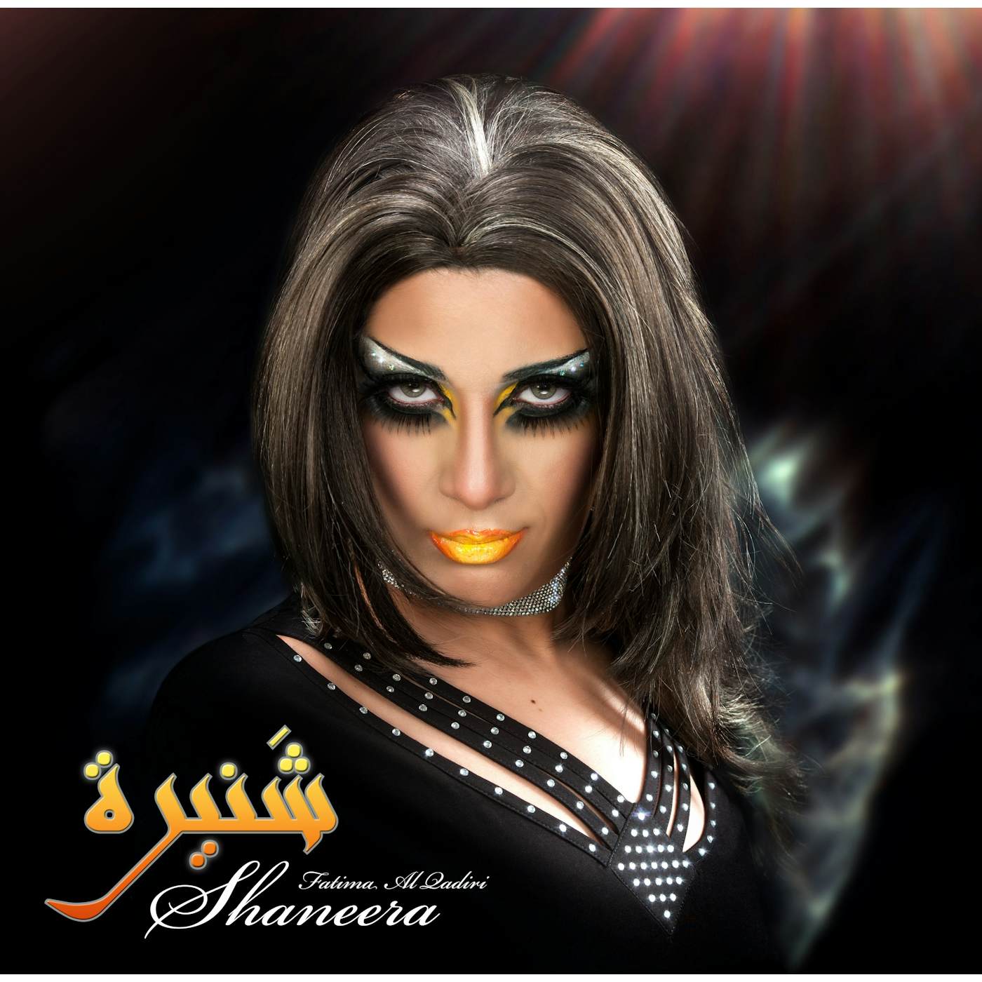 Fatima Al Qadiri 'Shaneera EP' Vinyl 12" Vinyl Record