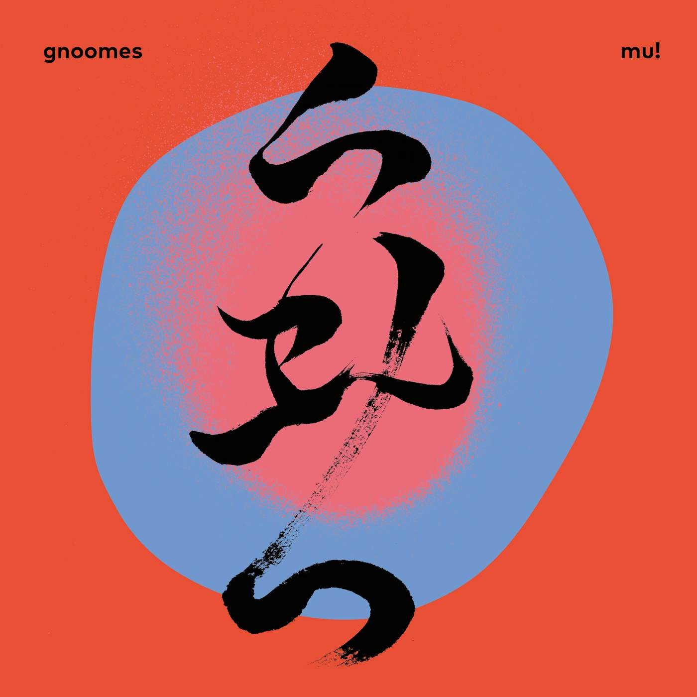 Gnoomes 'Mu!' Vinyl Record