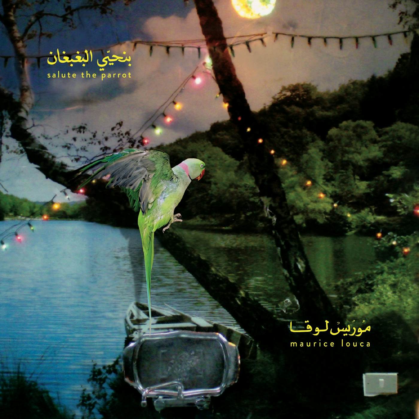 Maurice Louca 'Benhayyi Al-Baghbaghan (Salute the Parrot)' Vinyl Record