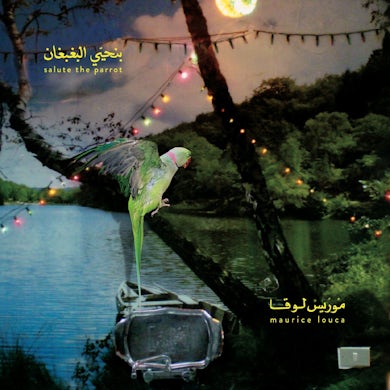 Maurice Louca 'Benhayyi Al-Baghbaghan (Salute the Parrot)' Vinyl Record