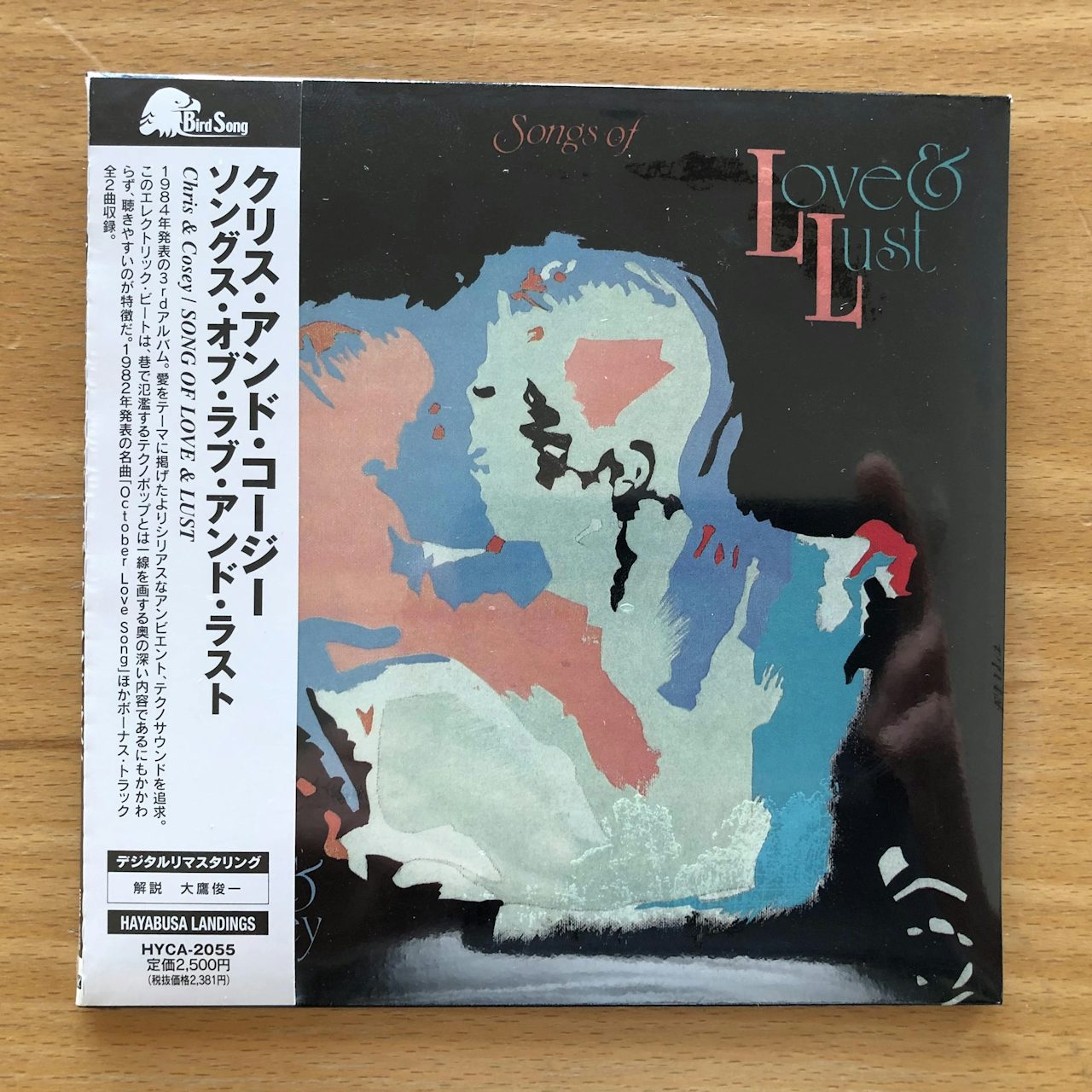 Chris Cosey Songs Of Love Lust Vinyl Record Chris Cosey Songs Of Love Lust Vinyl Record