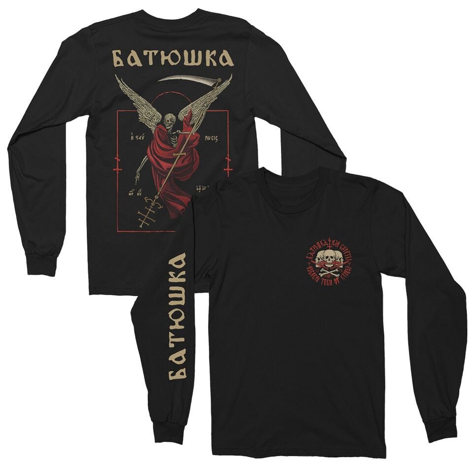 Batushka Store Official Merch & Vinyl