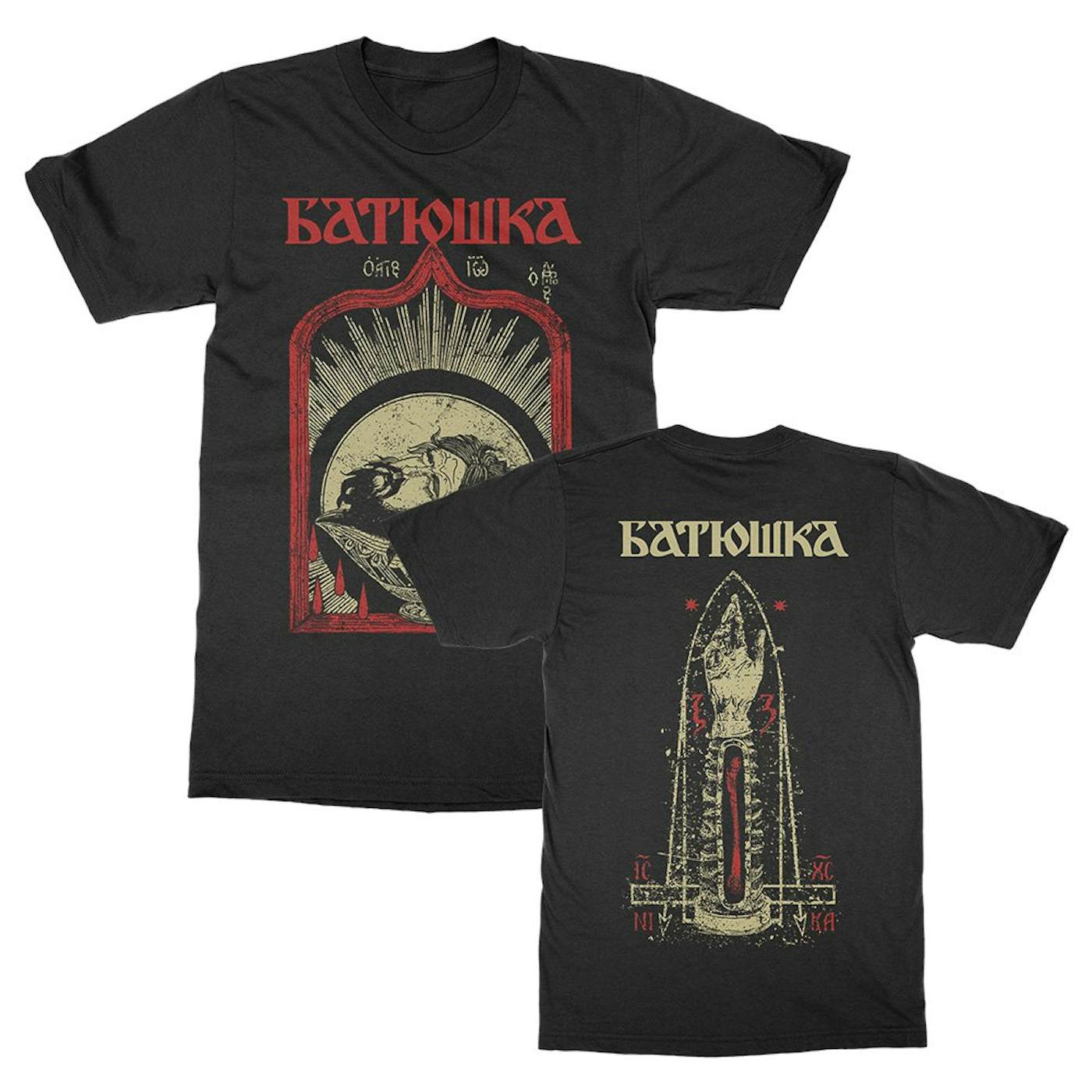 Batushka Baptist Head T-Shirt (Black)