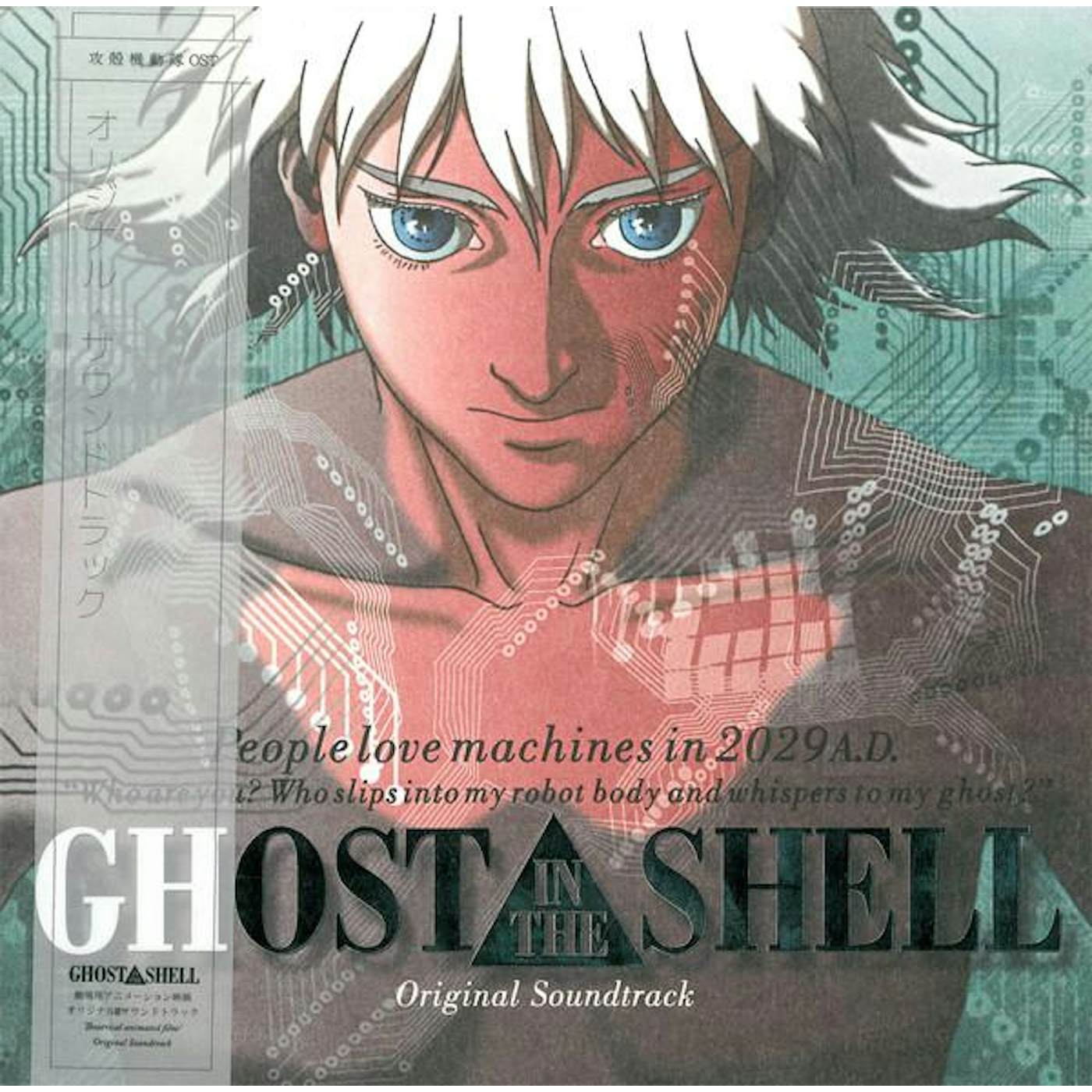 Kenji Kawai ‎/ Ghost In The Shell (Original Soundtrack)  - LP/45 (Vinyl)
