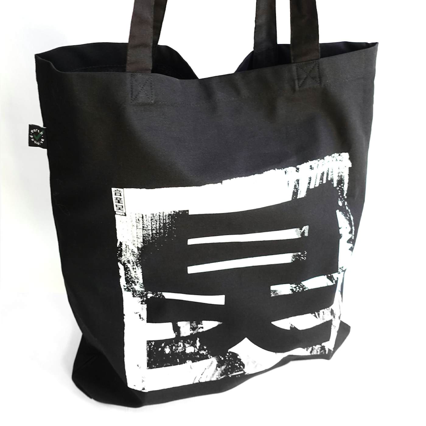 Elements Tote