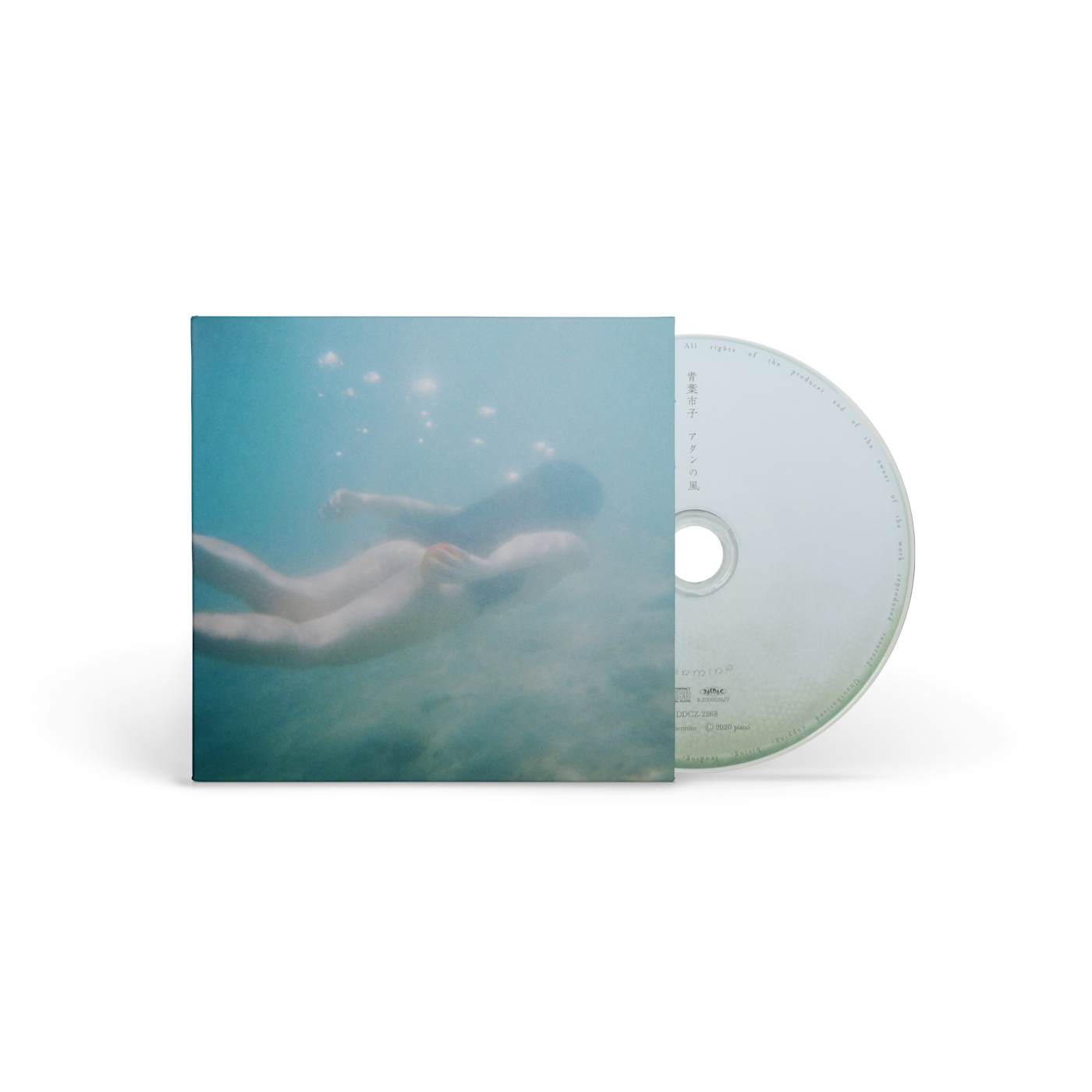 Ichiko Aoba Windswept Adan | CD $23.90