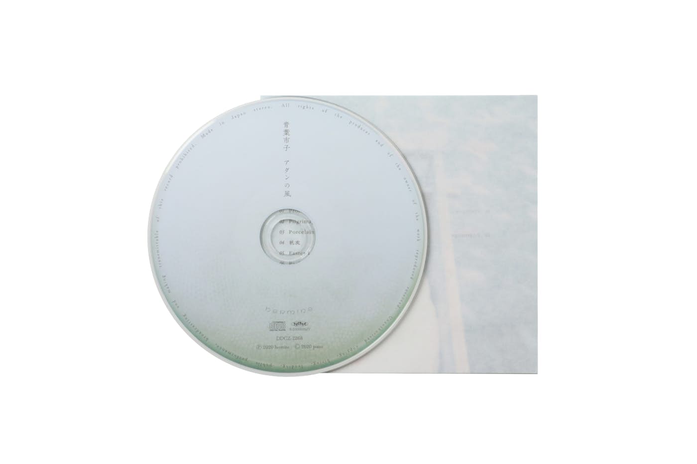 Ichiko Aoba Windswept Adan | CD $23.90