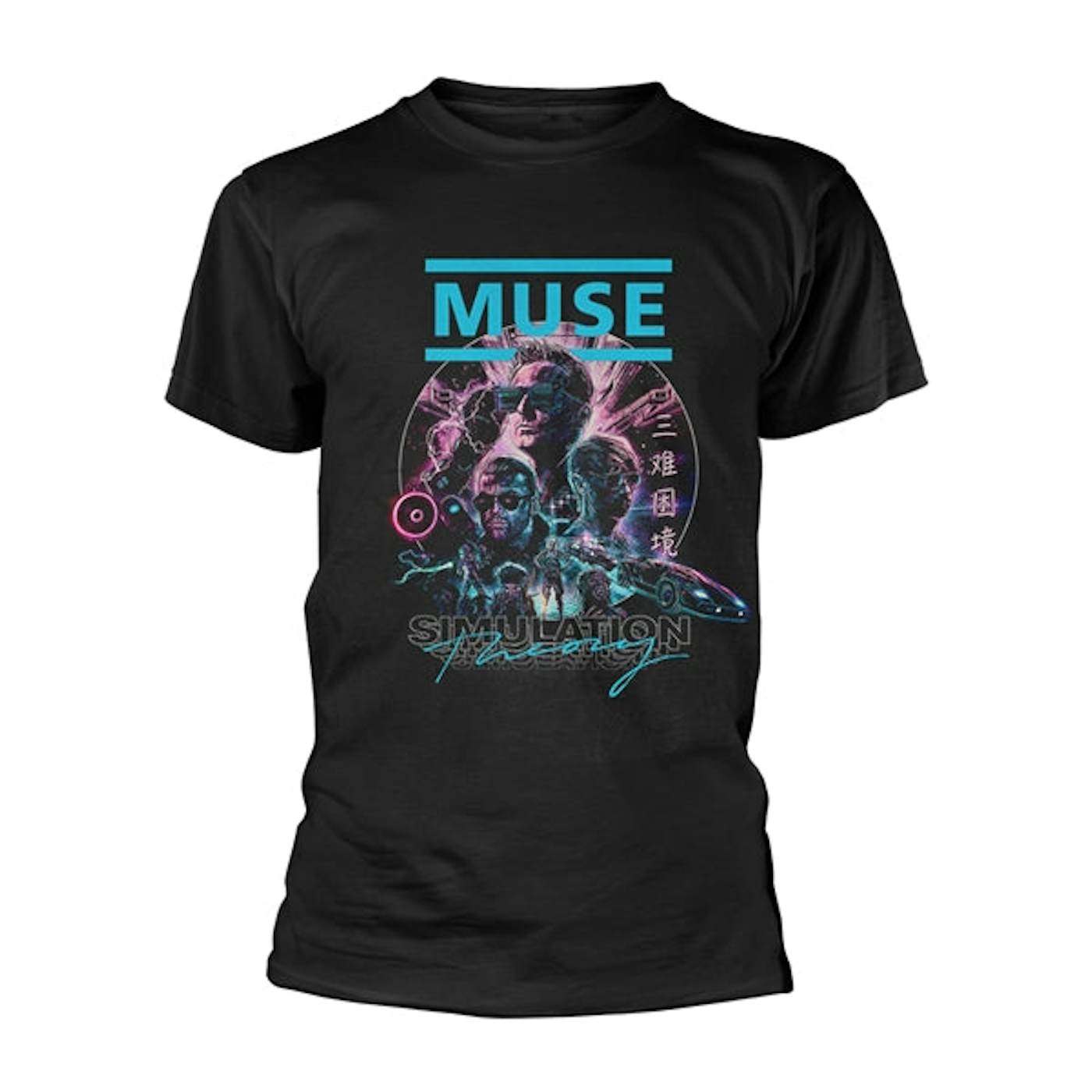Muse T Shirt - Simulation Theory