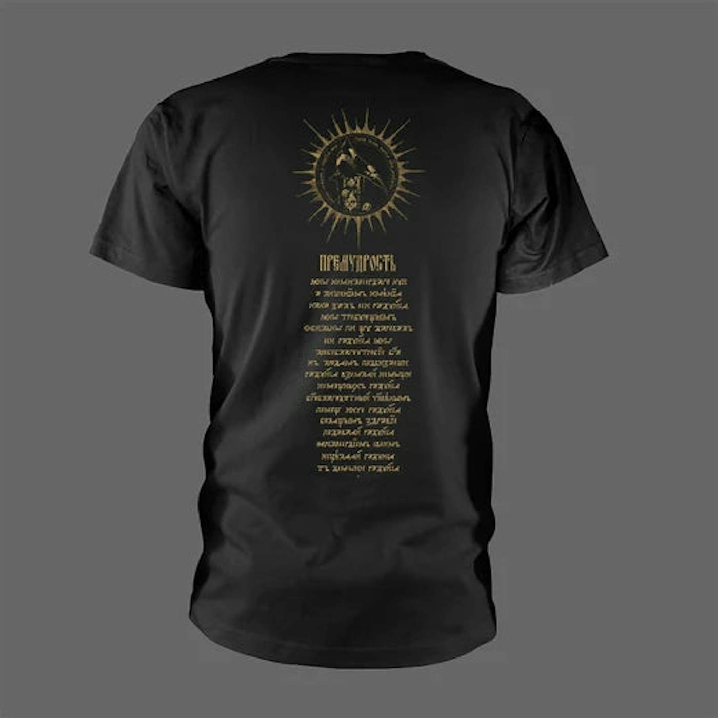 Batushka T Shirt - Premudrost