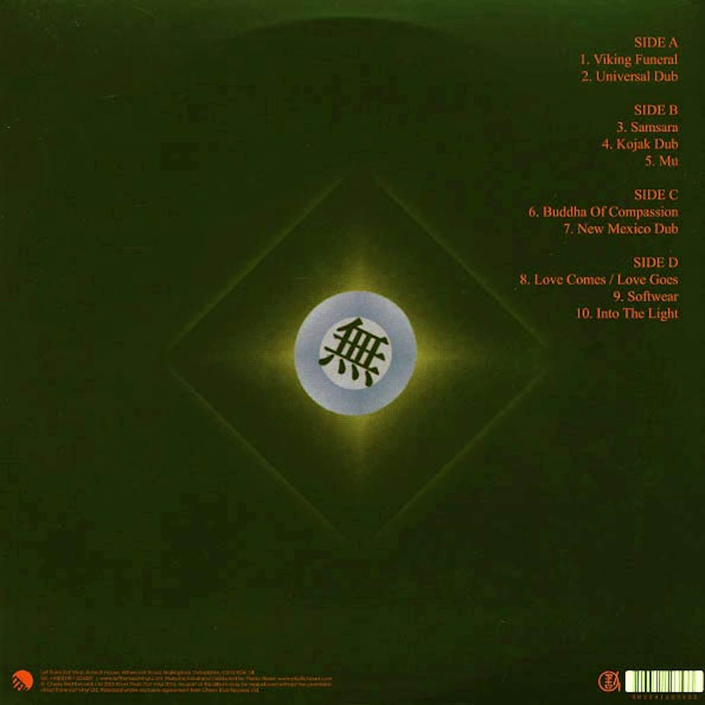 Jah Wobble  LP -  Mu (Vinyl)