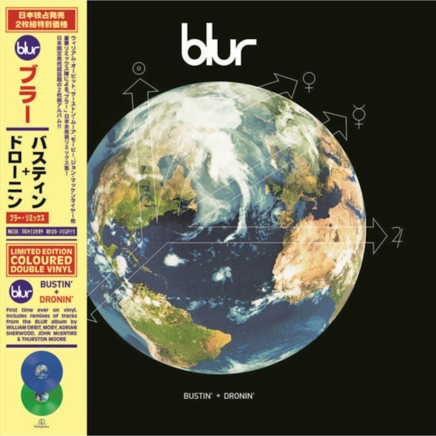 Blur LP - Bustin' + Dronin (Blue/Green Vinyl) (Rsd 2022)