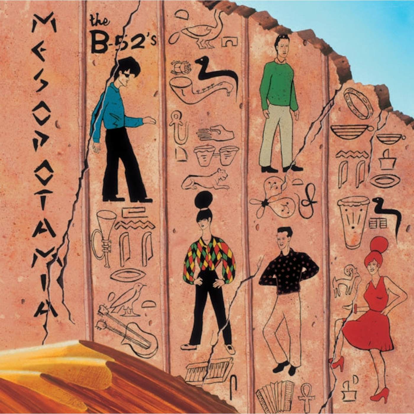 The B-52's LP - Mesopotamia (Indie Exclusive U (Vinyl)
